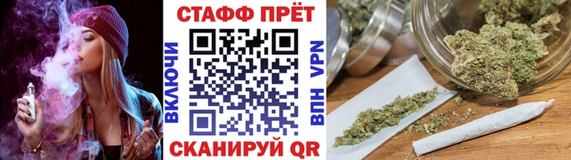 Магазины продажи наркотиков Старая Купавна Марихуана APVP ГАШ МЕФ