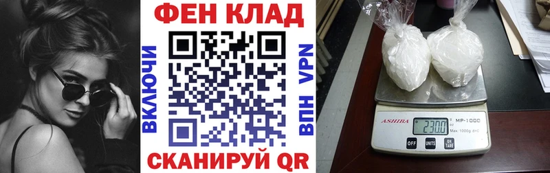 АМФЕТАМИН 97% Старая Купавна