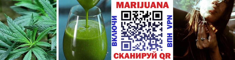 мориарти состав  ОМГ ОМГ   Старая Купавна  Еда ТГК марихуана 