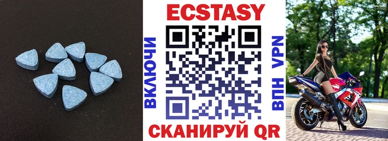 Экстази 300 mg  Старая Купавна 