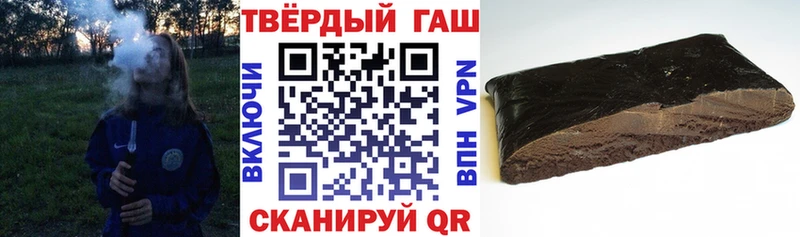 ГАШ убойный Старая Купавна