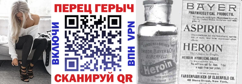 где продают   Старая Купавна  mega ТОР  Героин хмурый 