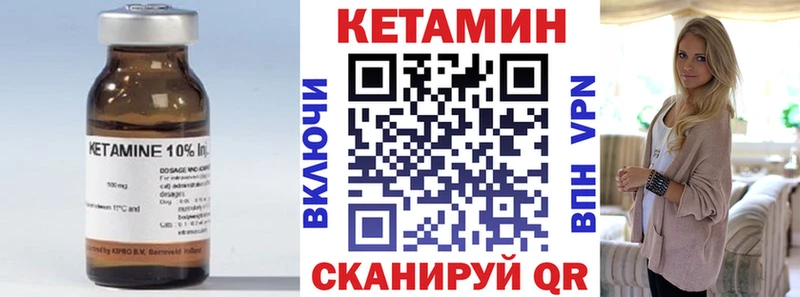 КЕТАМИН VHQ  Старая Купавна 