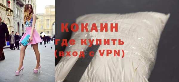 кокаин Алексеевка