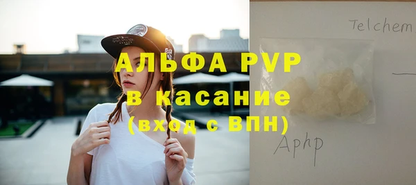 кокаин Алексеевка