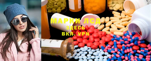ALPHA-PVP Алексин