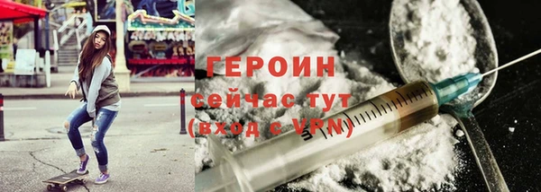 ALPHA-PVP Алексин