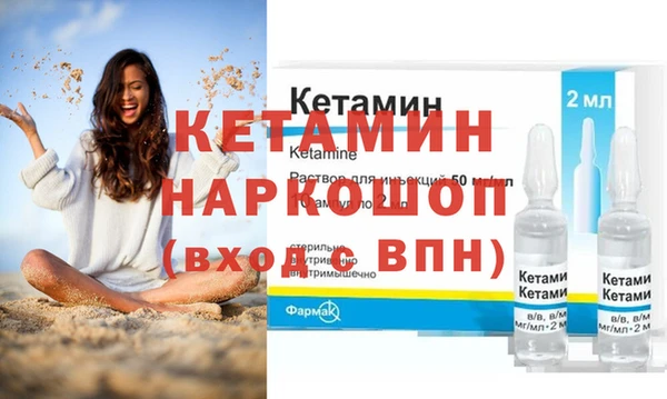 трава Абинск