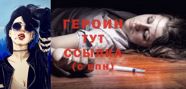 мескалин Абдулино