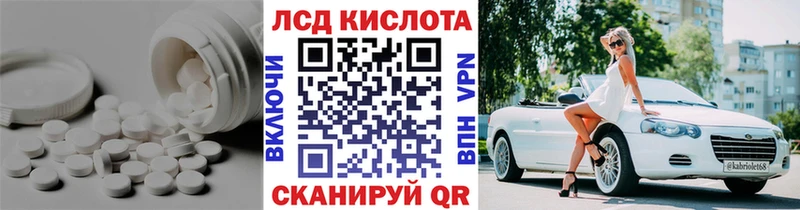 Лсд 25 экстази кислота  наркошоп  Старая Купавна 