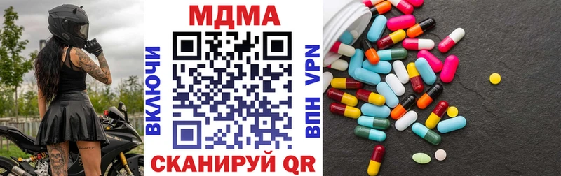 MDMA молли  Старая Купавна 
