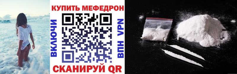МЕФ mephedrone Старая Купавна