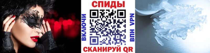 где купить   Старая Купавна  Первитин винт 