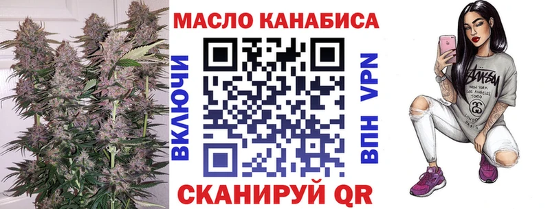 Дистиллят ТГК вейп  сколько стоит  shop состав  Старая Купавна 