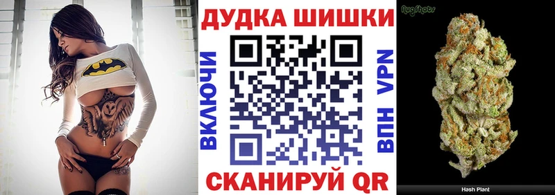 купить цена Старая Купавна Канабис AK-47